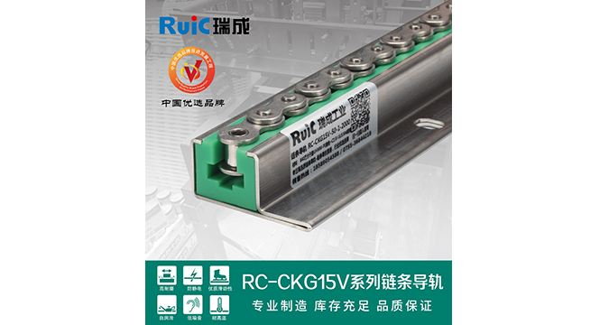 RC-CKG 15V-型 单排黄瓜视频在线观看导轨